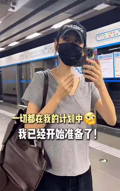 秋瓷炫帶兒子體驗中國地鐵,一路站著,被於曉光催著趕緊考駕照