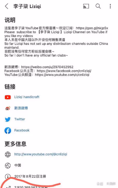 李子柒停更三年,她的財富增長是否超越了你的想像