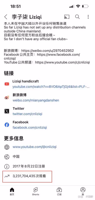 李子柒停更三年,她的財富增長是否超越了你的想像