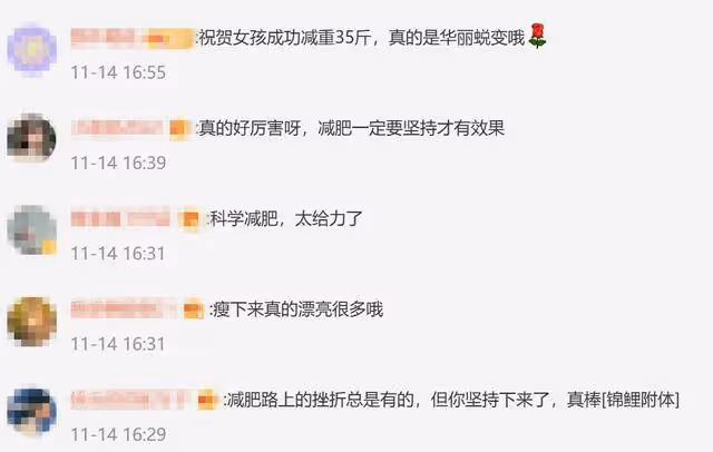 145斤女生減重35斤撞臉王祖賢,前後反差太驚艷