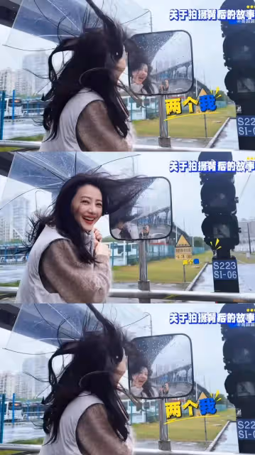又被高圓圓美到!松江大學城雨中等車,隨便一拍都絕美,哪像45歲