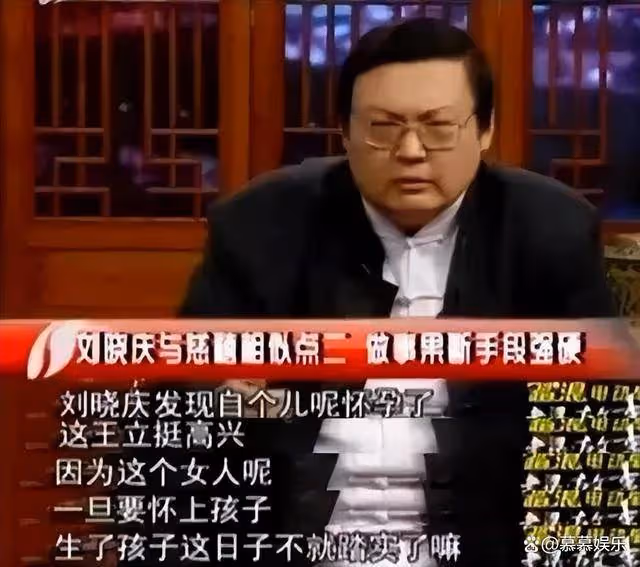 劉曉慶74歲生日無兒女陪伴,前夫陳國軍:她看遍老中醫就是懷不上