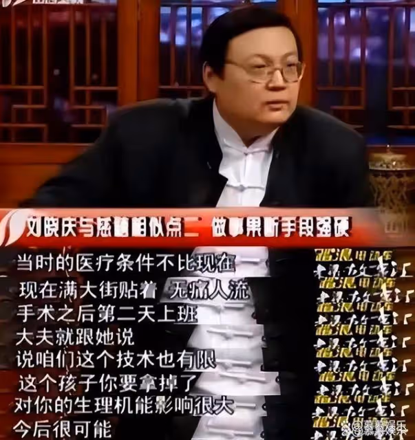 劉曉慶74歲生日無兒女陪伴,前夫陳國軍:她看遍老中醫就是懷不上