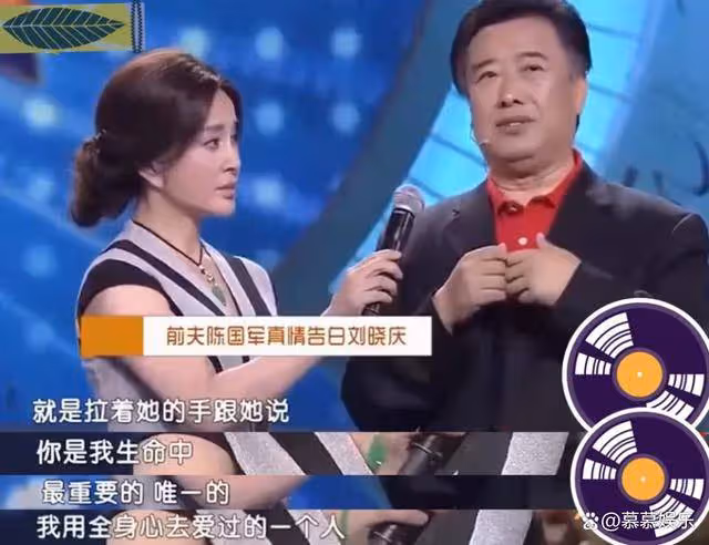 劉曉慶74歲生日無兒女陪伴,前夫陳國軍:她看遍老中醫就是懷不上