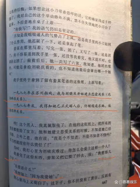 劉曉慶74歲生日無兒女陪伴,前夫陳國軍:她看遍老中醫就是懷不上