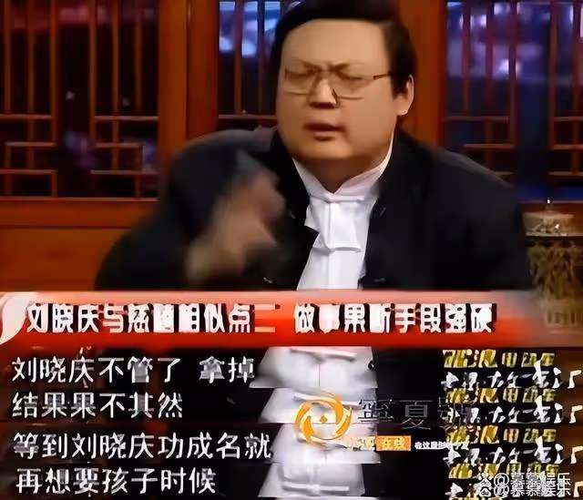 劉曉慶74歲生日無兒女陪伴,前夫陳國軍:她看遍老中醫就是懷不上