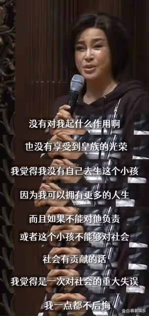 劉曉慶74歲生日無兒女陪伴,前夫陳國軍:她看遍老中醫就是懷不上