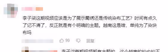 越南博主深度模仿李子柒，從造型到風格，李子柒回歸她也將復出