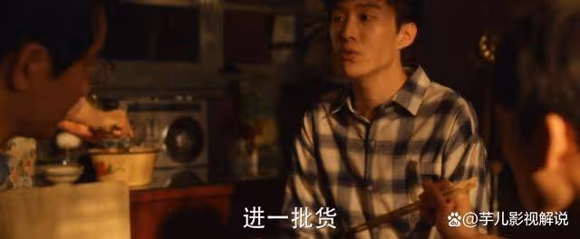 《小巷人家》看到莊圖南做生意補貼家用,才知他也在成長