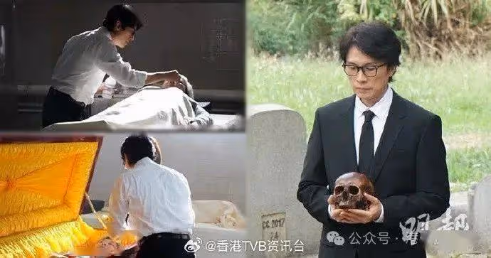 破‧地獄|黃子華戲中為蓮姐化死人妝 金燕玲煞科感觸落淚