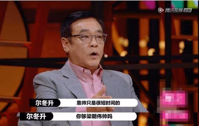 66歲的爾冬升8歲女兒近照曝光,聰明漂亮想成為發明家