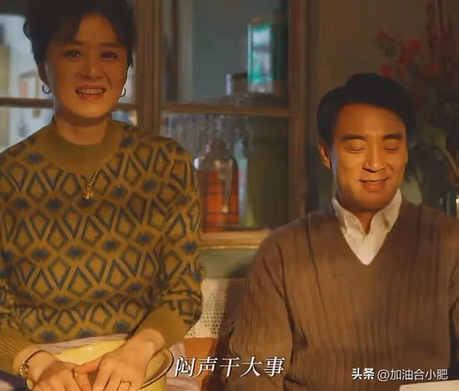 《小巷人家》結局：莊筱婷偷領證結婚，宋瑩狂喜，向鵬飛最強嘴替