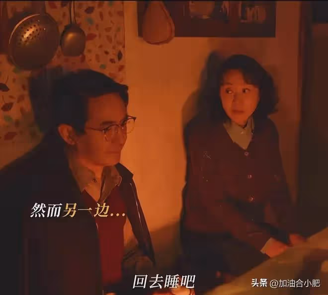 《小巷人家》結局：莊筱婷偷領證結婚，宋瑩狂喜，向鵬飛最強嘴替