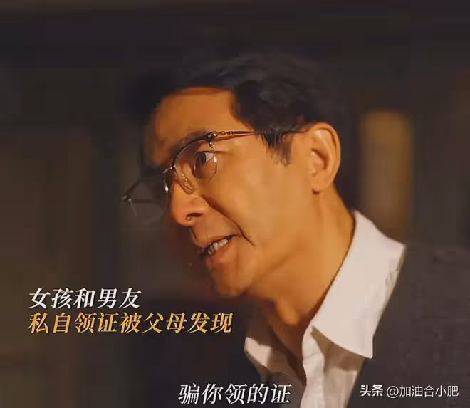 《小巷人家》結局：莊筱婷偷領證結婚，宋瑩狂喜，向鵬飛最強嘴替