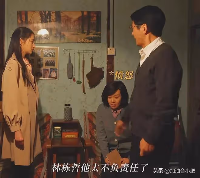 《小巷人家》結局：莊筱婷偷領證結婚，宋瑩狂喜，向鵬飛最強嘴替