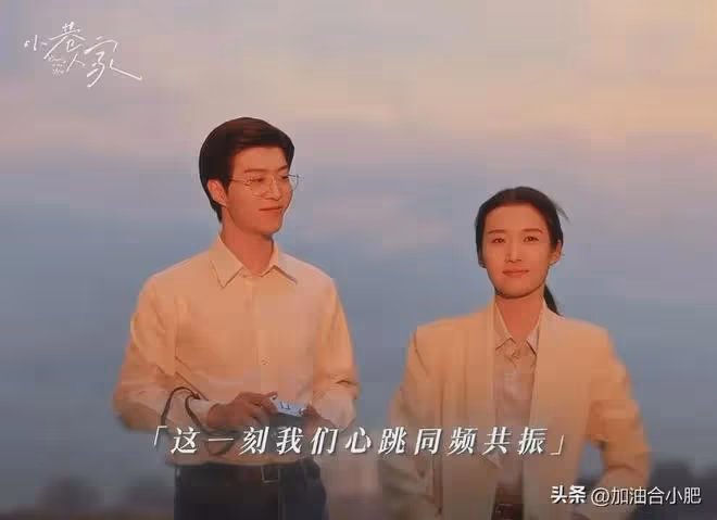 《小巷人家》結局：莊筱婷偷領證結婚，宋瑩狂喜，向鵬飛最強嘴替