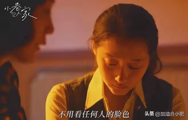 《小巷人家》：黃玲對筱婷失望，經濟獨立永遠是一個女人的底氣