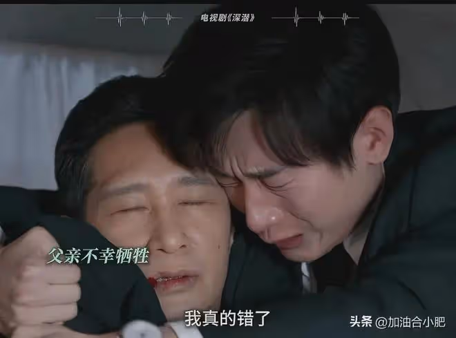 《宿敵》《深潛》新劇各看8集，一個想棄，一個看上癮！