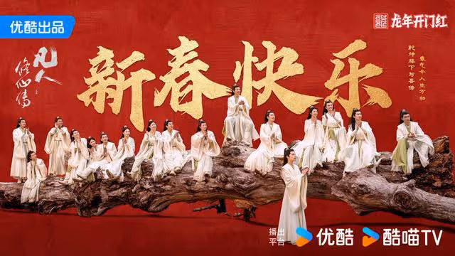 優酷全網獨播!穎兒粉衣扮相好美,金晨白衣飄飄太絕了