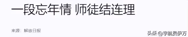 他是著名女乒教練，41歲拋棄結髮妻子，51歲再娶小22歲徒弟引爭議