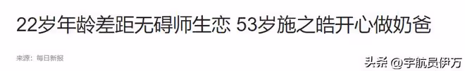 他是著名女乒教練，41歲拋棄結髮妻子，51歲再娶小22歲徒弟引爭議