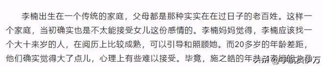 他是著名女乒教練，41歲拋棄結髮妻子，51歲再娶小22歲徒弟引爭議