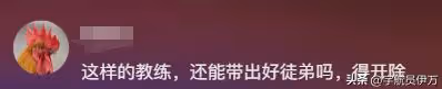 他是著名女乒教練，41歲拋棄結髮妻子，51歲再娶小22歲徒弟引爭議