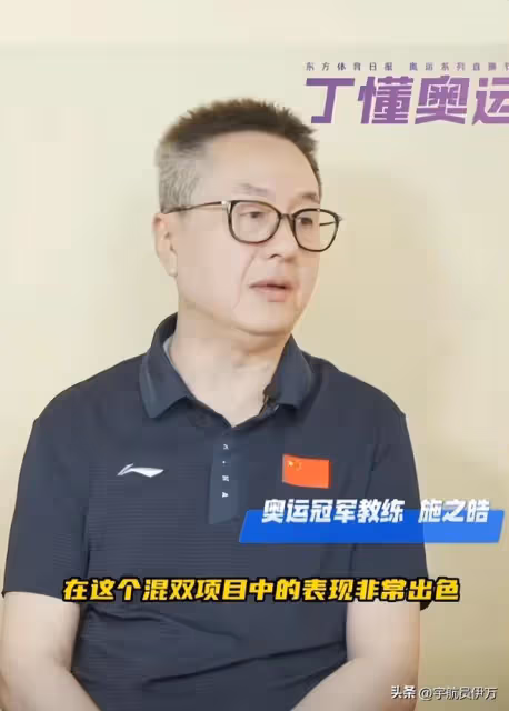 他是著名女乒教練,41歲拋棄結髮妻子,51歲再娶小22歲徒弟引爭議