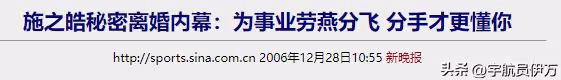 他是著名女乒教練,41歲拋棄結髮妻子,51歲再娶小22歲徒弟引爭議