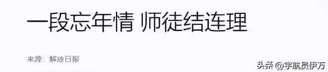 他是著名女乒教練,41歲拋棄結髮妻子,51歲再娶小22歲徒弟引爭議