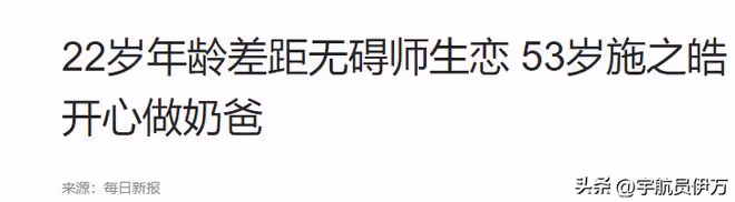 他是著名女乒教練,41歲拋棄結髮妻子,51歲再娶小22歲徒弟引爭議