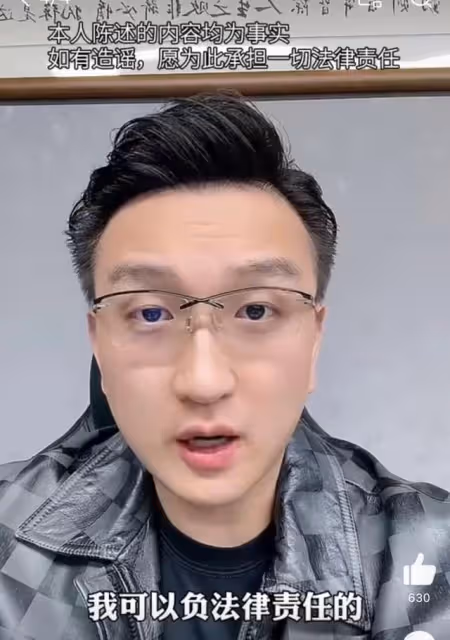 博主公開錄音實錘黃曉明遇殺豬盤
