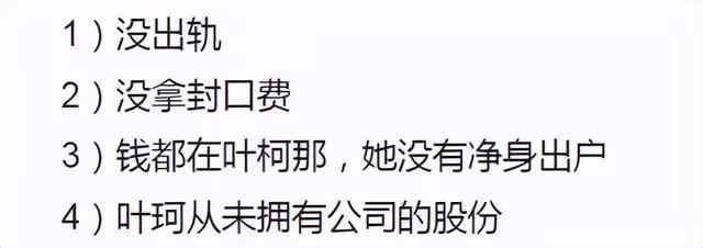 博主公開錄音實錘黃曉明遇殺豬盤