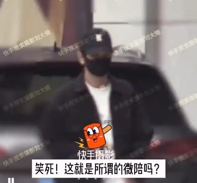 博主公開錄音實錘黃曉明遇殺豬盤