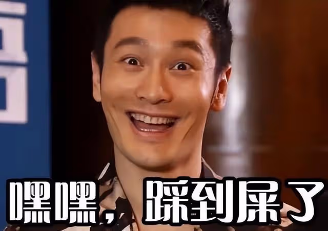博主公開錄音實錘黃曉明遇殺豬盤