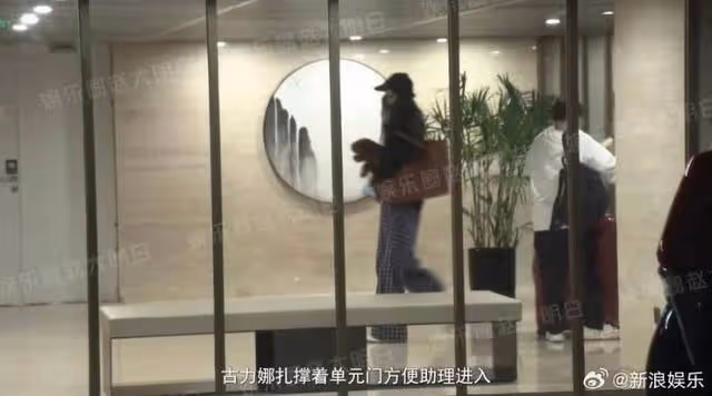 雙雙走出情傷!娜扎張雲龍深夜約會?男方13年前就留意娜扎