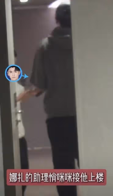 雙雙走出情傷!娜扎張雲龍深夜約會?男方13年前就留意娜扎