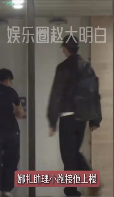雙雙走出情傷!娜扎張雲龍深夜約會?男方13年前就留意娜扎