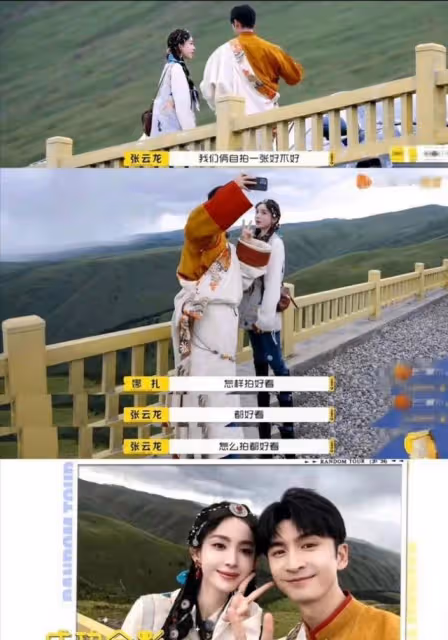 張雲龍媽媽間接點名娜扎!