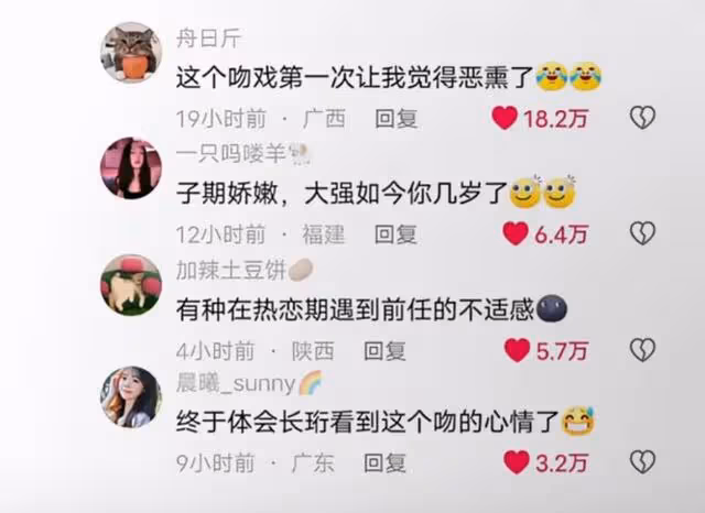 網友神剪輯虞書欣歷代男主PK!東方青蒼慘變大反派
