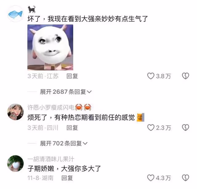 網友神剪輯虞書欣歷代男主PK!東方青蒼慘變大反派