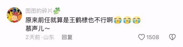 網友神剪輯虞書欣歷代男主PK!東方青蒼慘變大反派