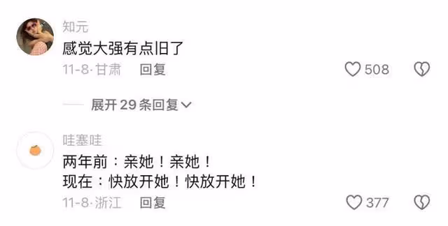 網友神剪輯虞書欣歷代男主PK!東方青蒼慘變大反派