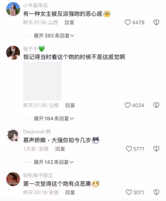 網友神剪輯虞書欣歷代男主PK!東方青蒼慘變大反派
