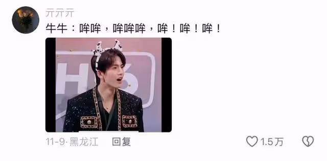網友神剪輯虞書欣歷代男主PK!東方青蒼慘變大反派