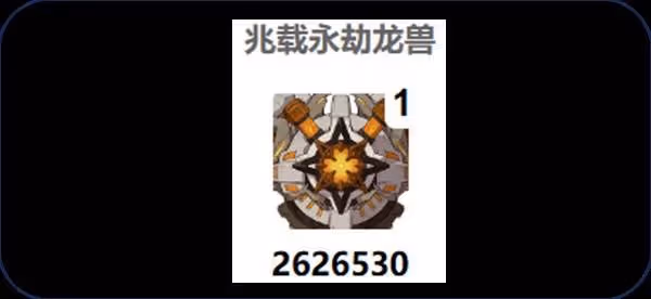 《原神》5.1下半深淵12層通關配隊推薦