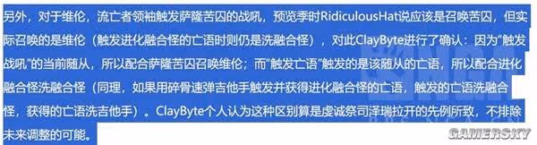《爐石傳說》無限維倫戰狂野卡組分享