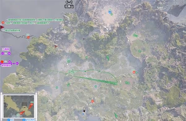 《黑神話：悟空》全章任務節路線圖整理