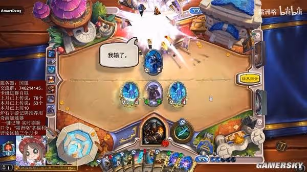 《爐石傳說》狂野鋒鱗蛋獵卡組分享