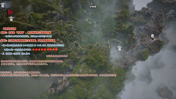 《黑神話：悟空》全章任務節路線圖整理